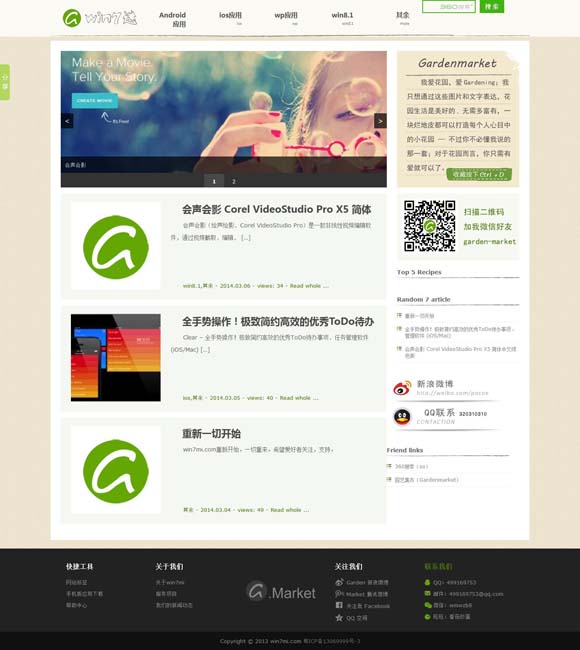 [免费word办公软件下载哪里有]